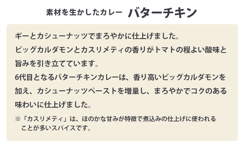 無印良品 インドカレー 4種 8個 セット 詰め合わせ バターチキンカレー プラウンマサラ キーマカレー スパイシーチキンカレー レトルト 惣菜 ローリングストック