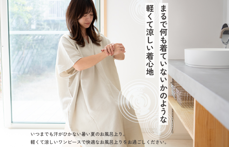 【スピード発送】着るガーゼ(グレージュ) G3435_イメージ2