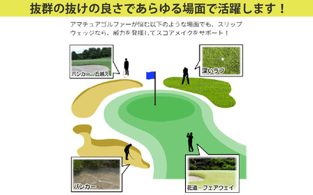 【右打ち・男性用】(シャフト：スチール ロフト：52°)LAROUGE（ラルージュ） スリップソールウェッジ - 通常比約125％のビッグヘッド