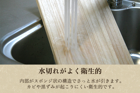 桐まな板 大サイズ 《幅42×奥24×厚さ2（cm）》桐 まな板