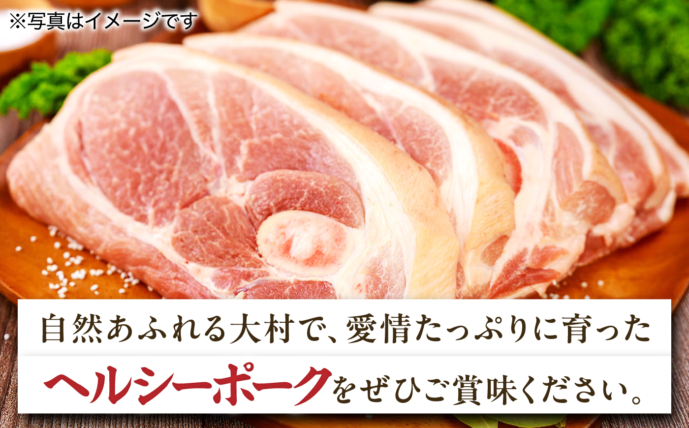 【10回定期便】ナルちゃんファーム 豚肉 食べ比べ コース 総量11.2kg 大村市 おおむら夢ファームシュシュ [ACAA088]
