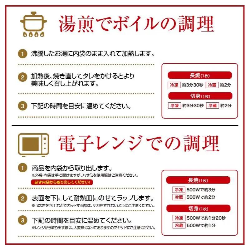 ◆中村商店 うなぎ蒲焼5尾セット 計905g以上