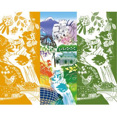 ふるさと納税 山梨市 ぐらいん手ぬぐい「うつくし山梨市・山梨市宝づくし・花豆・徳和・新緑の西沢渓谷・紅葉の西沢渓谷」計6枚 |  | 02