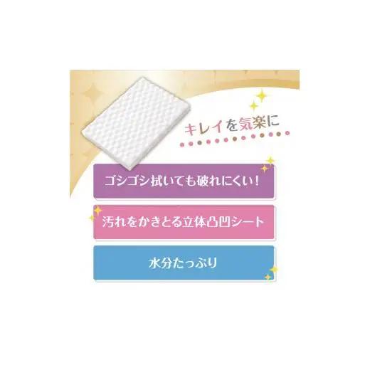 キレキラ！トイレクリーナー1枚で徹底お掃除シート　ハッピーローズつめかえ用20枚×12パック