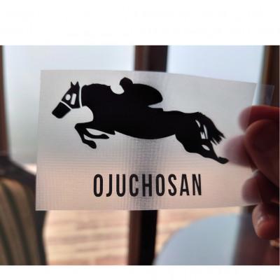 ふるさと納税 平取町 【オジュウチョウサン】カッティングステッカー(黒)4枚入り