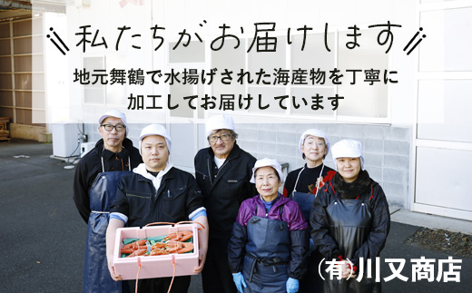 蟹 かに 松葉かに ズワイガニ ボイル 1kg 〜 1.199kg 1.2kg 銀タグ 舞鶴かに 国産 ブランド お鍋 お歳暮 贈答 プレゼント 高級 カニ ずわい蟹 松葉がに 茹で蟹 ゆで 年末 年