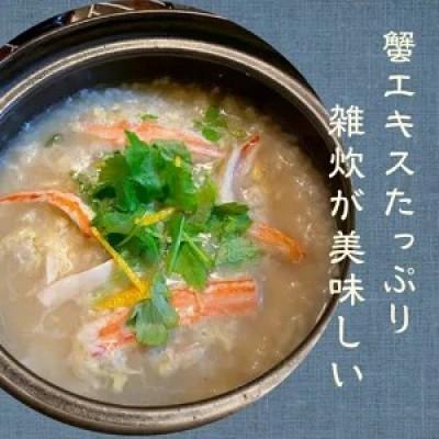 ふるさと納税 泉南市 生ズワイガニ ハーフポーション 約1kg |  | 02