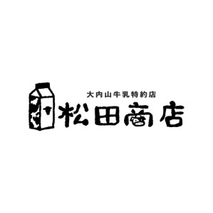 （冷蔵） 【定期便】 スペシャルワン ×６か月 大内山 手造り バター 月1回 ／ 冷蔵 松田商店 ふるさと納税 三重県 大紀町