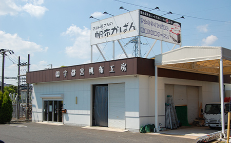 たっぷりトート＜赤＞ 横幅48cm×縦幅33cm×マチ20cm トートバッグ かばん トート バッグ 国産 帆布 赤 F6L-140