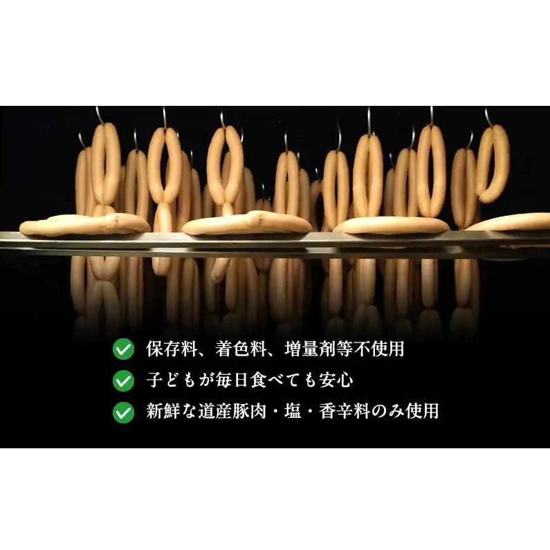 【新聞で紹介されました】 フランクフルト (3本入り130g)×3P ソーセージ 加工肉 お肉 肉 豚肉 北海道 上富良野町