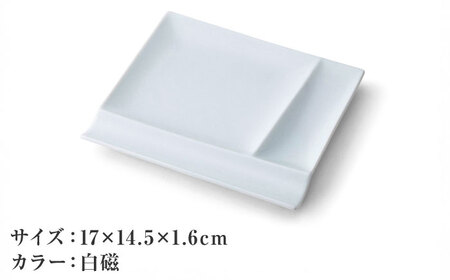 【美濃焼】 グッドデザイン賞受賞 miyama. 箸置き付仕切り皿 isola(イゾラ) パレットプレートM 白磁 2枚 瑞浪市 / ミヤマプランニング 食器 取り皿 仕切り皿 [AZCM003]