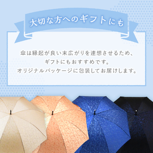 花ジャガード（晴雨兼用長傘）ネイビー 雨傘 日傘 晴雨兼用 かさ ギフト 山梨 富士吉田