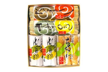 小田原蒲鉾・伊達巻・焼ちくわセット 磯の香【惣菜 かまぼこ 地元特産品 小田原特産品 板付き蒸しかまぼこ 伝統技法 だてまき 焼ちくわ こだわりのかまぼこ 神奈川県 小田原市 かまぼこ かまぼこ かまぼこ かまぼこ かまぼこ】