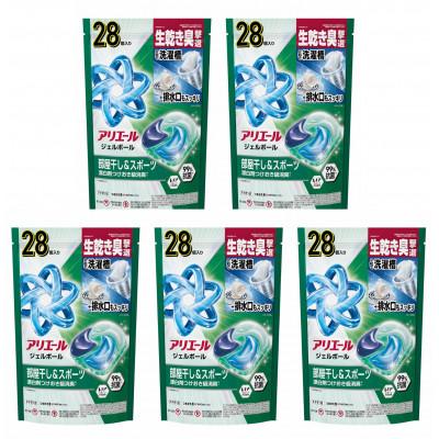 ふるさと納税 藤岡市 P&amp;G　アリエールジェルボールプロ　部屋干し&amp;スポーツ　つめかえハイパージャンボ(28個入り)×5個