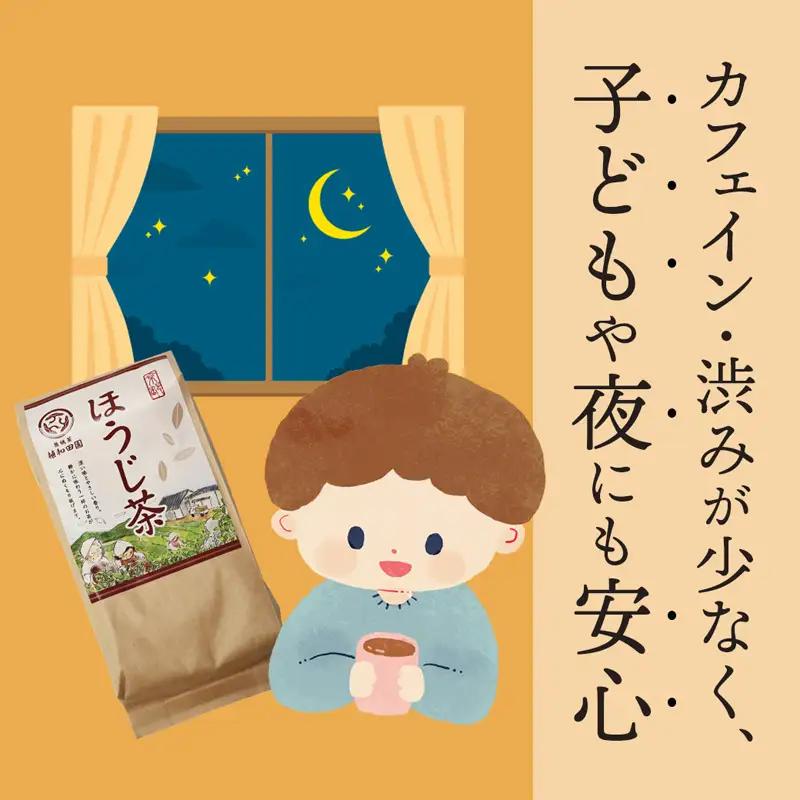 舞鶴茶 ほうじ茶 1袋/130g | お茶 焙じ茶