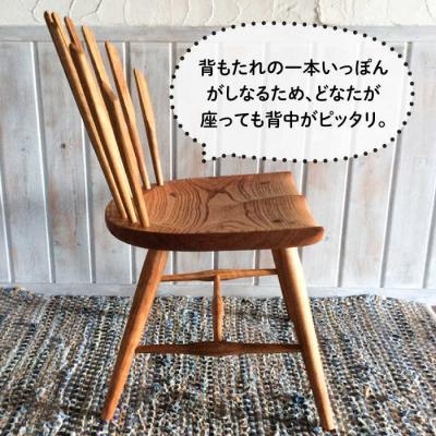 ふるさと納税 糸島市 シェル チェア 《糸島》 【工房はーべすと】[AYA003] |  | 01