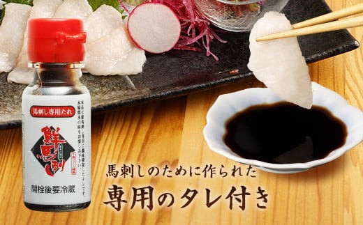 6種馬肉バラエティ 約520g (赤身切り落とし・コウネ・フタエゴダイス・線切り(ユッケ)・桜うまトロ・馬肉ハンバーグ)