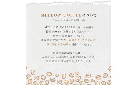 【メール便】 訳あり 時期限定のブレンドまたはシングル ドリップ コーヒー 600g(200g×3袋)【豆or粉】 豆 規