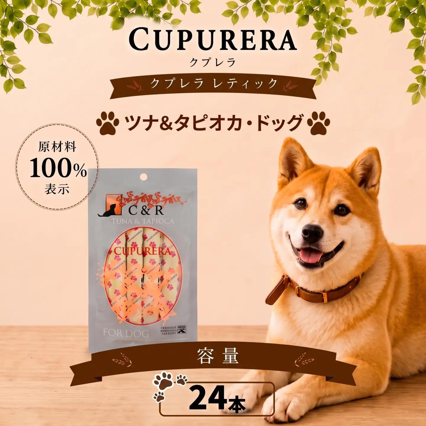 ペットフード ツナ＆タピオカ・ドッグ 24本 【ペットフード】 