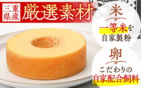 選べる味わい 龍乃掌バウム ホール ソフト 2個 セット プレーン＆プレーン / 亀山市 / 瑞宝軒 / バウムクーヘン バームークーヘン 小麦不使用 グルテンフリー スイーツ ギフト[AMAU011