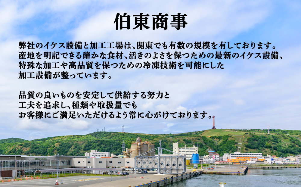 生タラバ蟹ハーフポーション 1.5kg