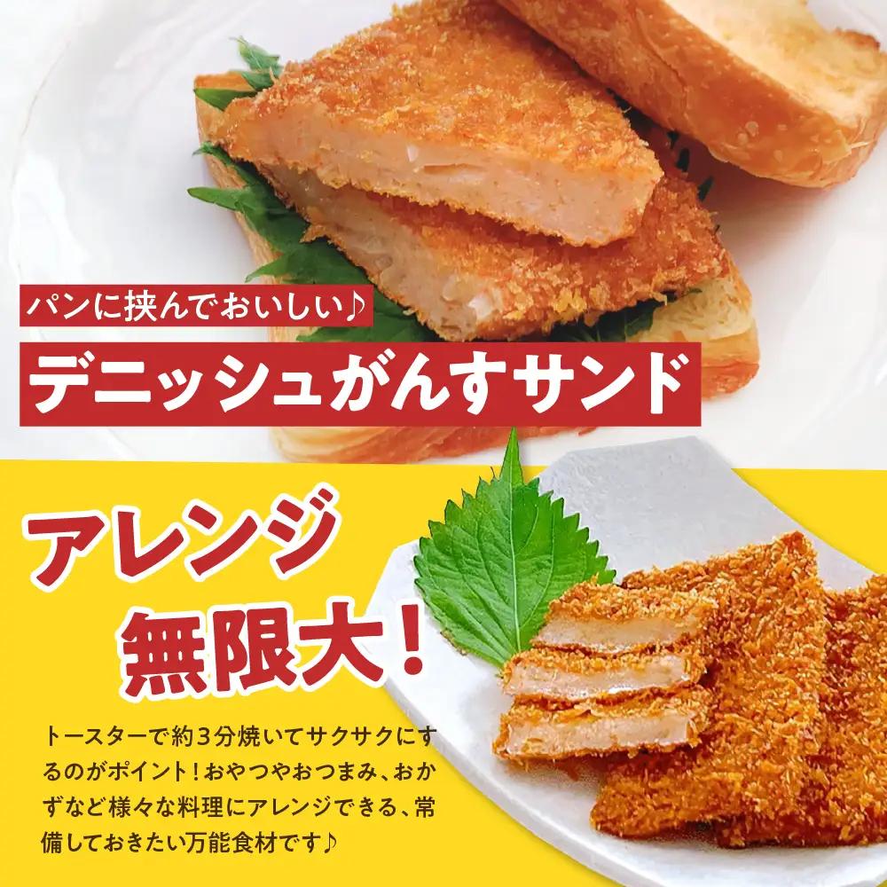 瀬戸の風味 うまいでがんすバラエティセット RCC-2 がんす 揚げかまぼこ ちくわ 竹輪 かまぼこ 蒲鉾  練り物 詰め合わせ アレンジ色々 お取り寄せグルメ 送料無料 広島県 呉市 ku089-0