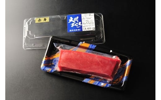 大間まぐろ（赤身２サク）１８０ｇ相当×２（冷凍）