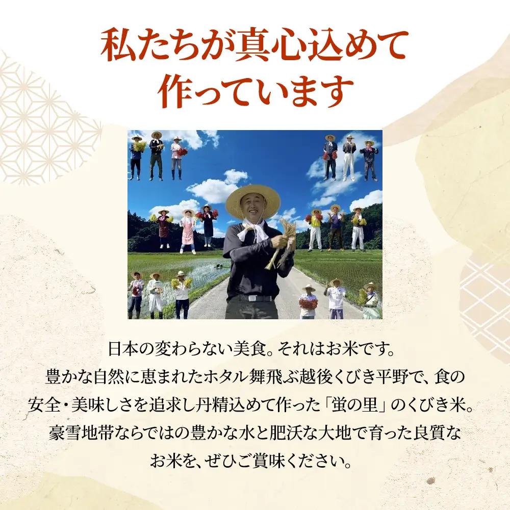 新米予約 新之助 5㎏ 6回 定期便 30㎏ 令和8年 新之助