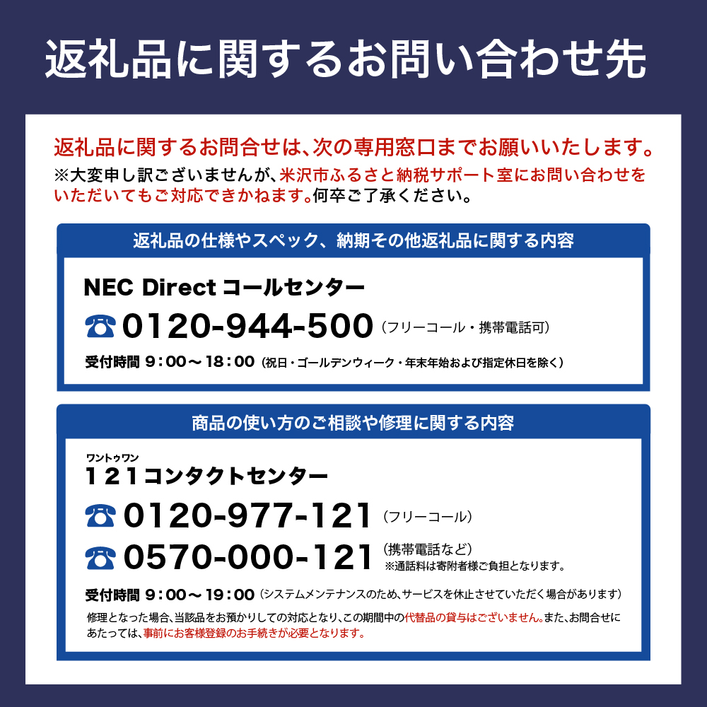 パーソナルコンピュータ 2023年05月発売モデル LAVIE Direct A27 AMD Ryzen™ 7 7730U プロセッサー 地上・BS・110度CSデジタル放送(ダブルチューナ搭載)