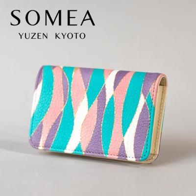 ふるさと納税 京都市 【池内友禅】SOMEA 名刺入れ[重ね立涌/シオン]