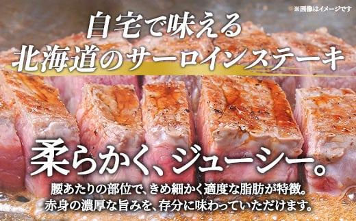 肉質の良い、柔らかな赤身肉が味わえます。