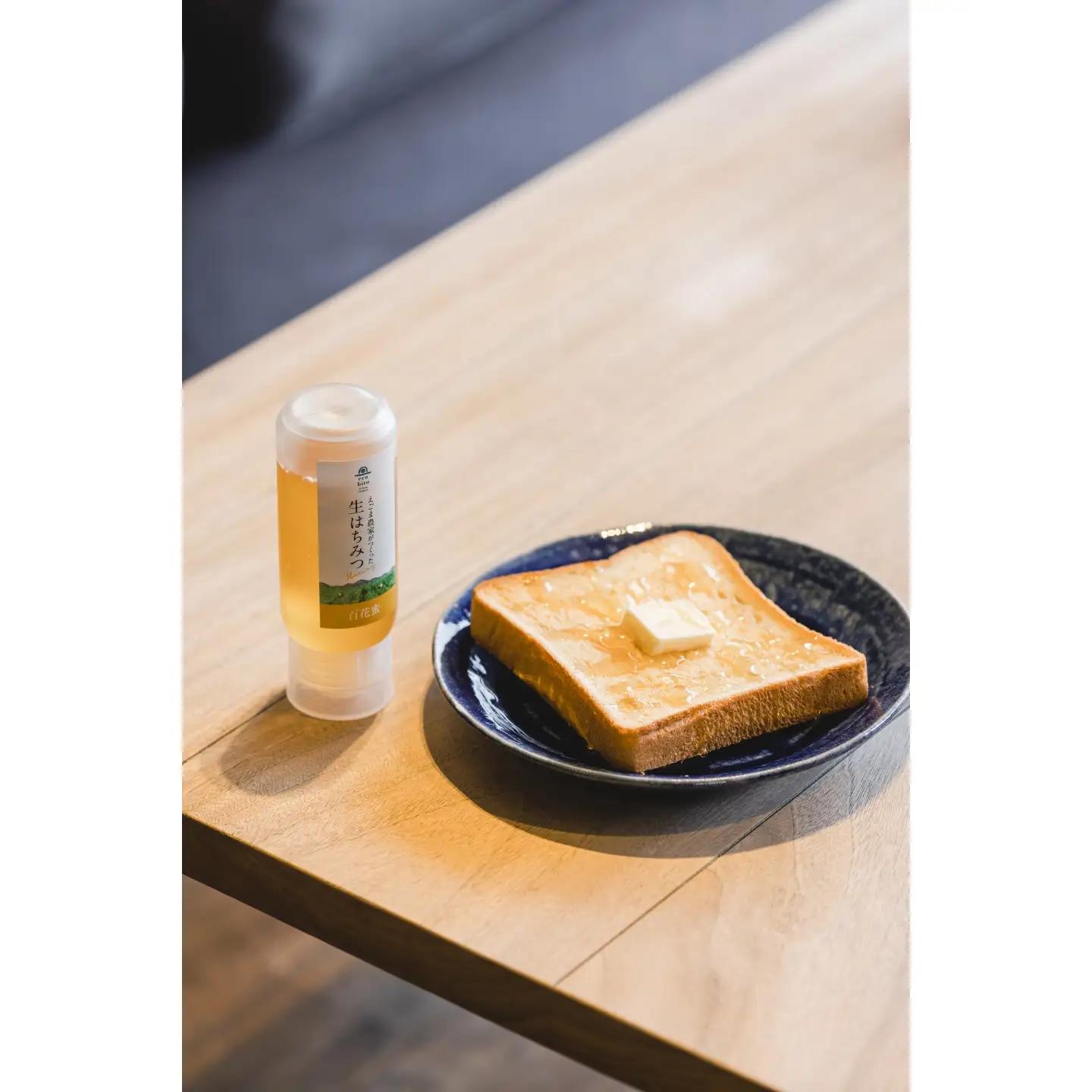 佐賀県産 生はちみつ スタンドボトル 200g / 蜂蜜 ハチミツ ハニー / 佐賀県 / 株式会社中村[41AJCN012]