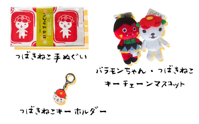 【かわいい！五島の魔よけキャラクターと癒しキャラクター】五島イメキャラ オールスター6点セット 五島市 / Slow Cafe たゆたう。[PCI001]
