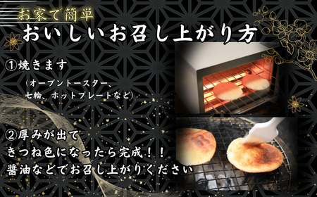 プレーン かんたん 手焼きせんべい の 素 10枚 5袋入 詰め合わせ セット 煎餅 せんべい 煎餅 せんべい 煎餅 せんべい 煎餅 せんべい 煎餅 せんべい 煎餅 せんべい 煎餅 せんべい 煎餅 せ