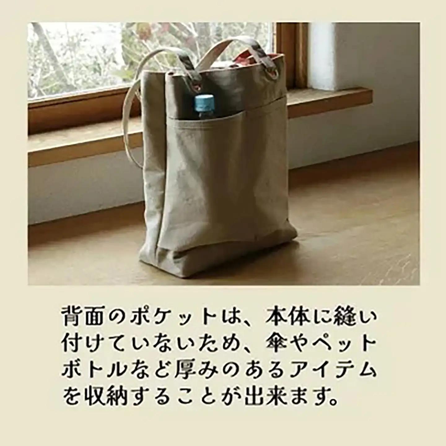 トートバッグ デイリー・トート その２（ブラック×レッド）バッグ 帆布
