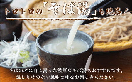 そば 特選そば 十割蕎麦 乾麺 12人前×6回 【 6か月 定期便 】 国産原料100%使用 十割そば専用工場謹製 山本食品 沖縄県へ配送不可 信州 蕎麦 十割そば 信州そば 乾蕎麦 小麦粉不使用 8