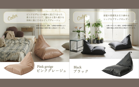【パールホワイト】ハナロロ ビーズクッション ポトラ 170リットル レザーカバーセット 北欧 ニットカバーセット Nordic 日本製 おしゃれ おうち時間 ソファ 大きい 腰痛 背もたれ クッショ