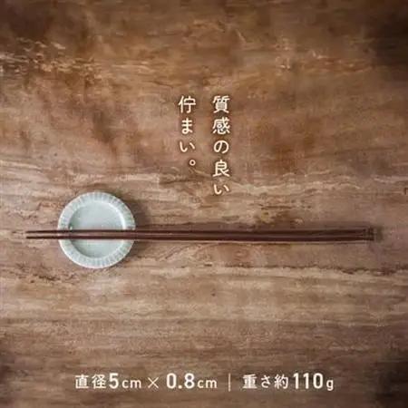 青磁色釉しのぎ箸置き(ミニ豆皿)5枚組【1186156】