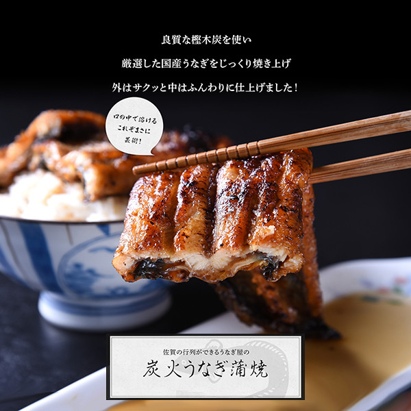 
                  【セット】「森うなぎ屋」大うなぎ蒲焼き 2尾(大うなぎ蒲焼き170g×2尾、タレ×4)
                