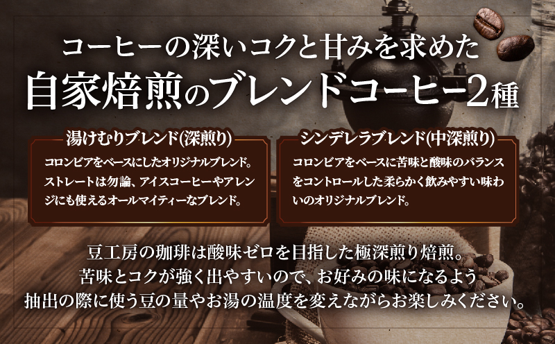 レギュラーコーヒー【粉】 レギュラーコーヒー【粉】