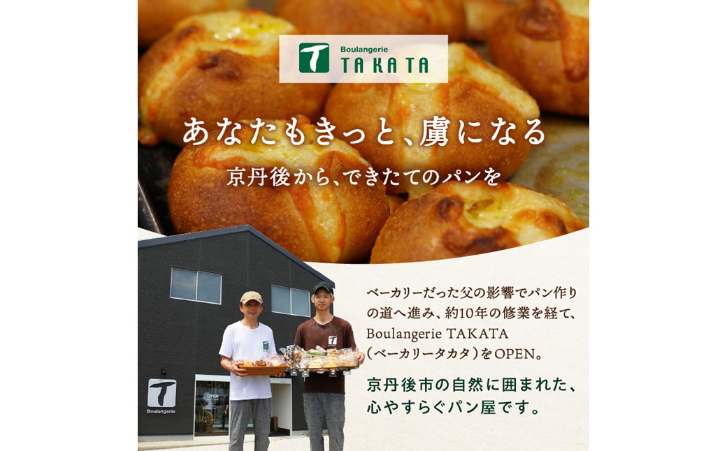 京都丹後のパン バターロール20個詰め合わせ　食事パン・朝食パン・冷凍パン・ロールパン詰め合わせ・甘くないパン・ディナーパン　BT00013