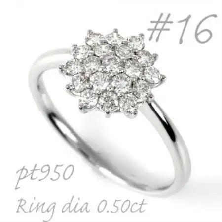 プラチナ ダイヤモンドリング 0.50CT  R3686DI-P2 #16【配送不可地域：離島・沖縄県】【1755016】