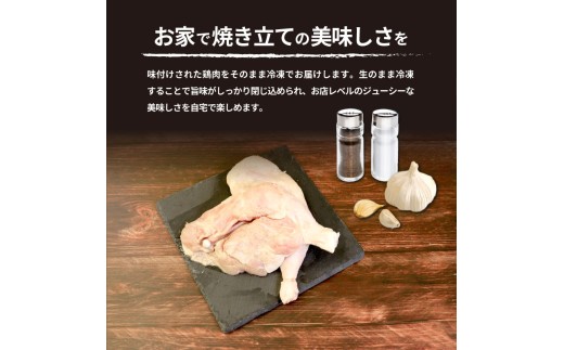 本場丸亀の骨付鳥 若3本 骨付き鳥 骨付き鶏 ローストチキン 冷凍食品 チキンレッグ 焼き鳥 焼鳥 鶏もも 肉 冷凍 骨付き鳥 骨付き鶏 鶏肉 もも 簡単 おかず 惣菜 チキン 焼き鳥 焼鳥 鶏 若鳥
