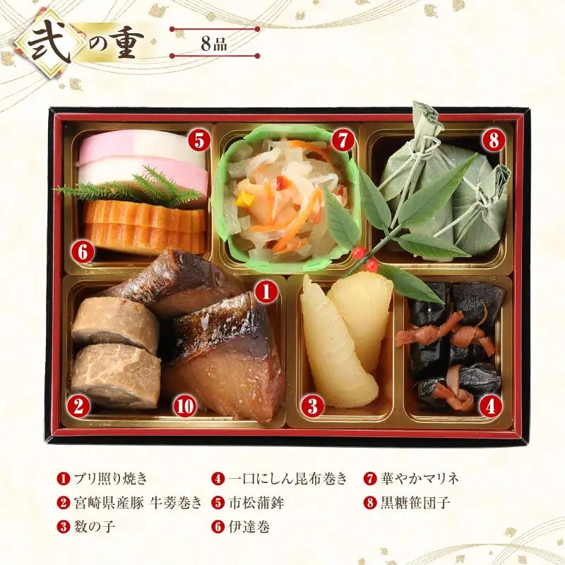 おせち 和風 「彩」 おせち[おせち料理 三段重 正月 冷蔵]