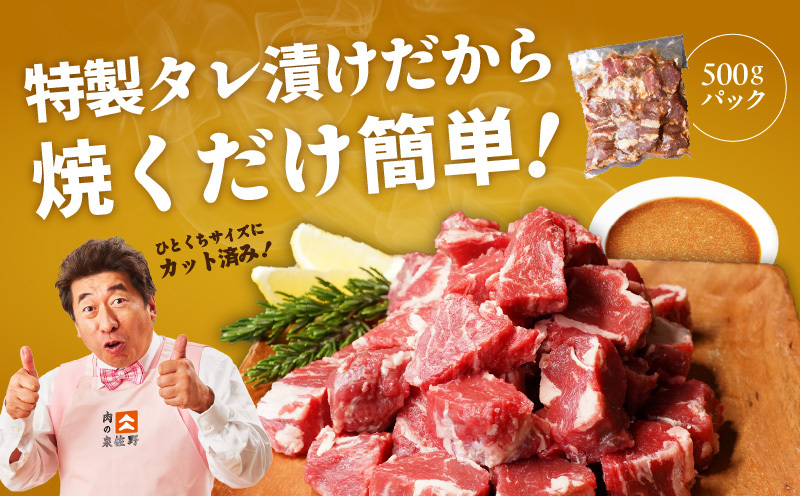 【特別寄附金額】やわらか牛ヒレ肉 1kg 小分け 500g×2P【氷温熟成×特製ダレ 切り落とし 訳あり サイズ不揃い サイコロステーキ 一口サイズにカット】 mrz0038_イメージ4