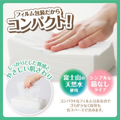ふるさと納税 富士市 ピローティッシュ「シンプルスタイル」150W×5P　40袋セット 箱なし　コンパクト(a1130) |  | 02