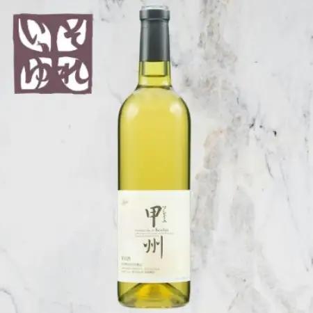 旭洋酒　ソレイユ甲州【1716023】