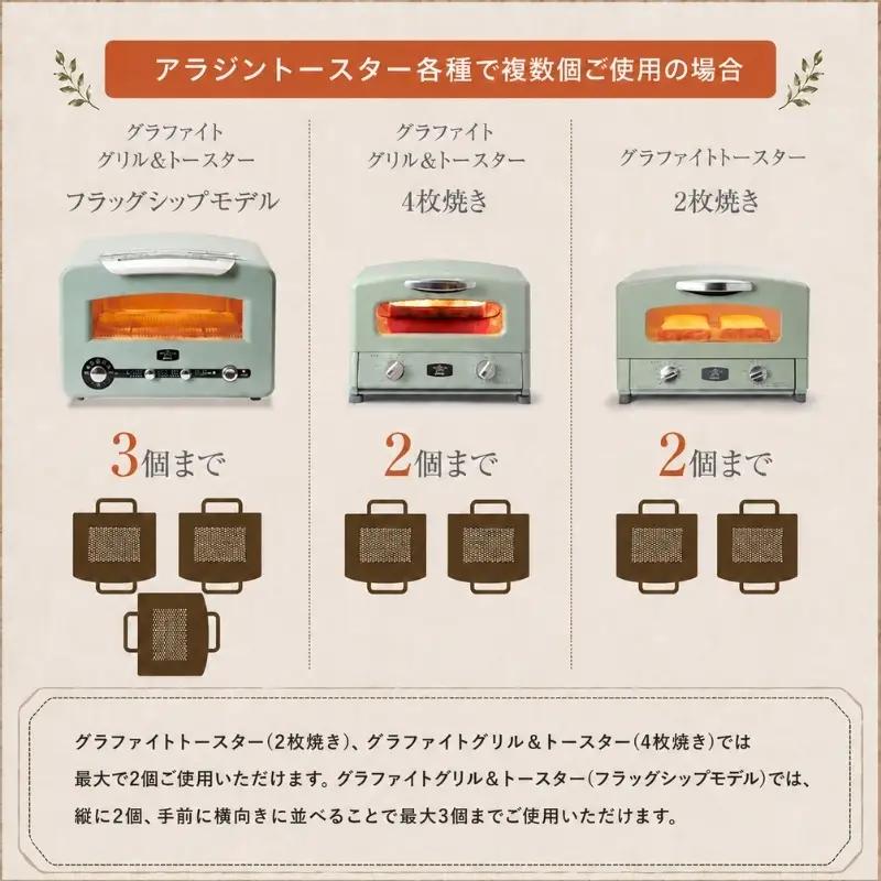 アラジン ホットサンドメーカー ハーフサイズ 調理器具 アラジン