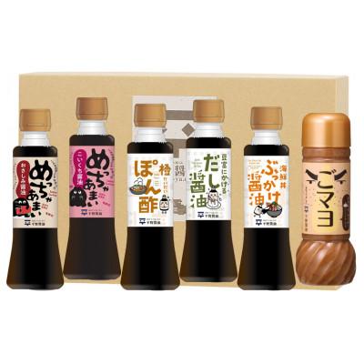 ふるさと納税 松江市 調味料詰め合わせギフト　180ml×5本、200ml×1本【204】