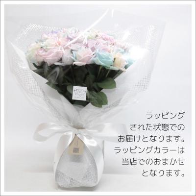 ふるさと納税 尾張旭市 生花 レインボーローズ 花束 ピュアパステル Sサイズ : 愛知県尾張旭市 10本 |  | 03